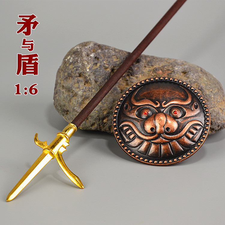 1:6古代兵器武器模型 金戈长矛铁戟盾牌龙纹圆盾方形兽盾兵人玩具