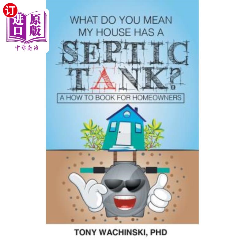 海外直订What Do You Mean My House Has a Septic Tank? 你说我家有化粪池是什么意思?