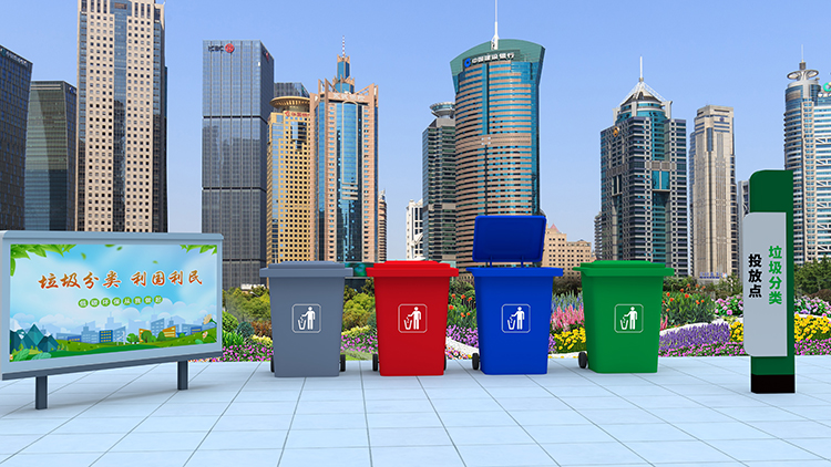 垃圾分类城市卫生垃圾桶标识高清LED大屏幕舞台背景虚拟静态图片
