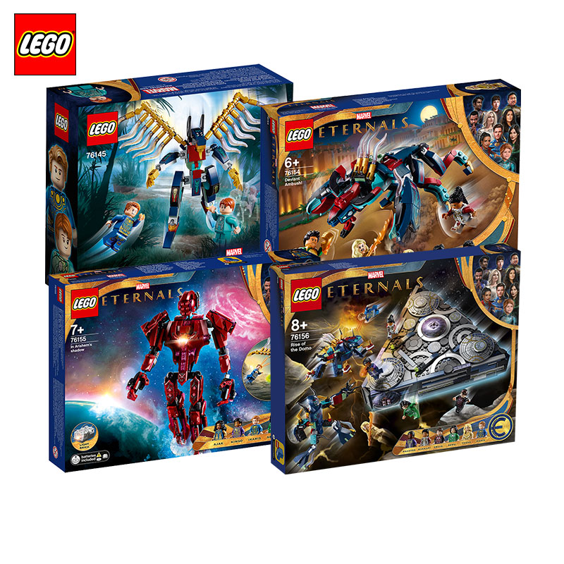 新品乐高LEGO积木超级英雄系列电影变异族伏击男孩拼装玩具礼物