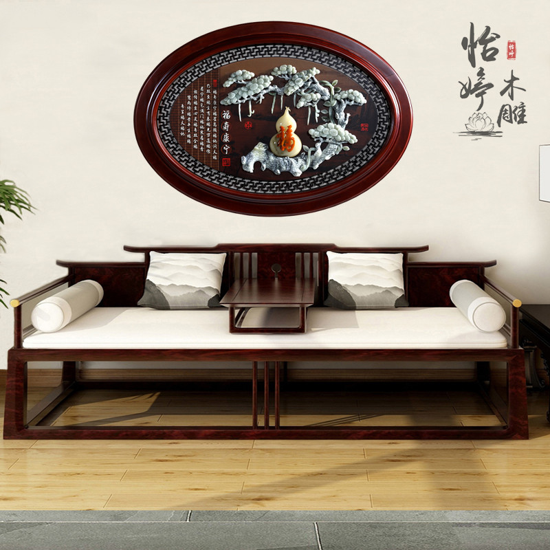 新中式玉雕装饰i画客厅过道背景墙挂饰实木挂件走廊立体浮玉石壁