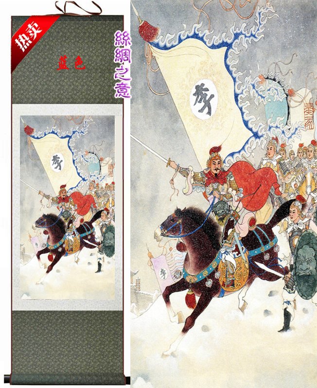 丝绸轴画征战国画挂画新品工笔人物汉朝将士李广将军画影视道具