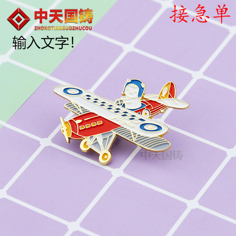 金属冰箱贴个性卡通磁铁徽章双翼飞机旅行猫合金强磁性冰箱贴制作