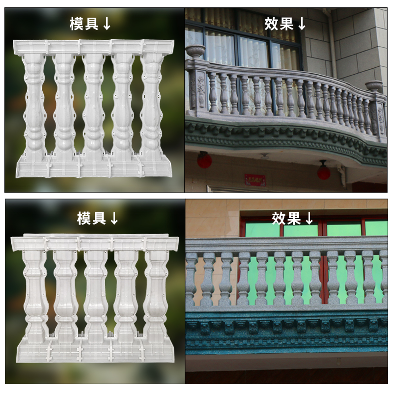 罗马柱子模具别墅欧式阳台栏杆护栏扶手模型水泥花瓶柱模现浇模板