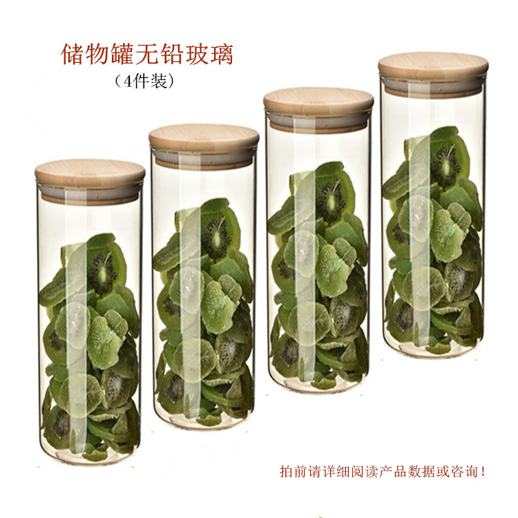 玻璃罐密封茶叶罐厨房调料罐五谷杂粮透明玻璃瓶容器带盖大号