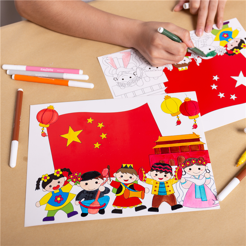 国庆节儿童手工diy创意粘贴制作材料包幼儿园绘画涂鸦玩具礼物