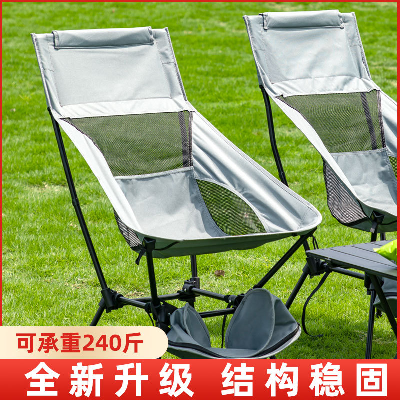 高背月亮椅四方结构更稳固户外便携式折叠野营沙滩椅躺椅超轻跨境
