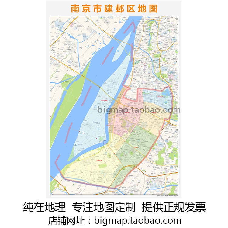 南京市建邺区地图 2022路线定制城市交通卫星影像区域划分贴图