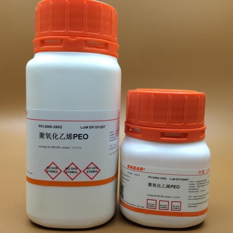 进口分装科研用品 聚氧乙烯(分子量90万)/PEO/聚氧化乙烯 现货100