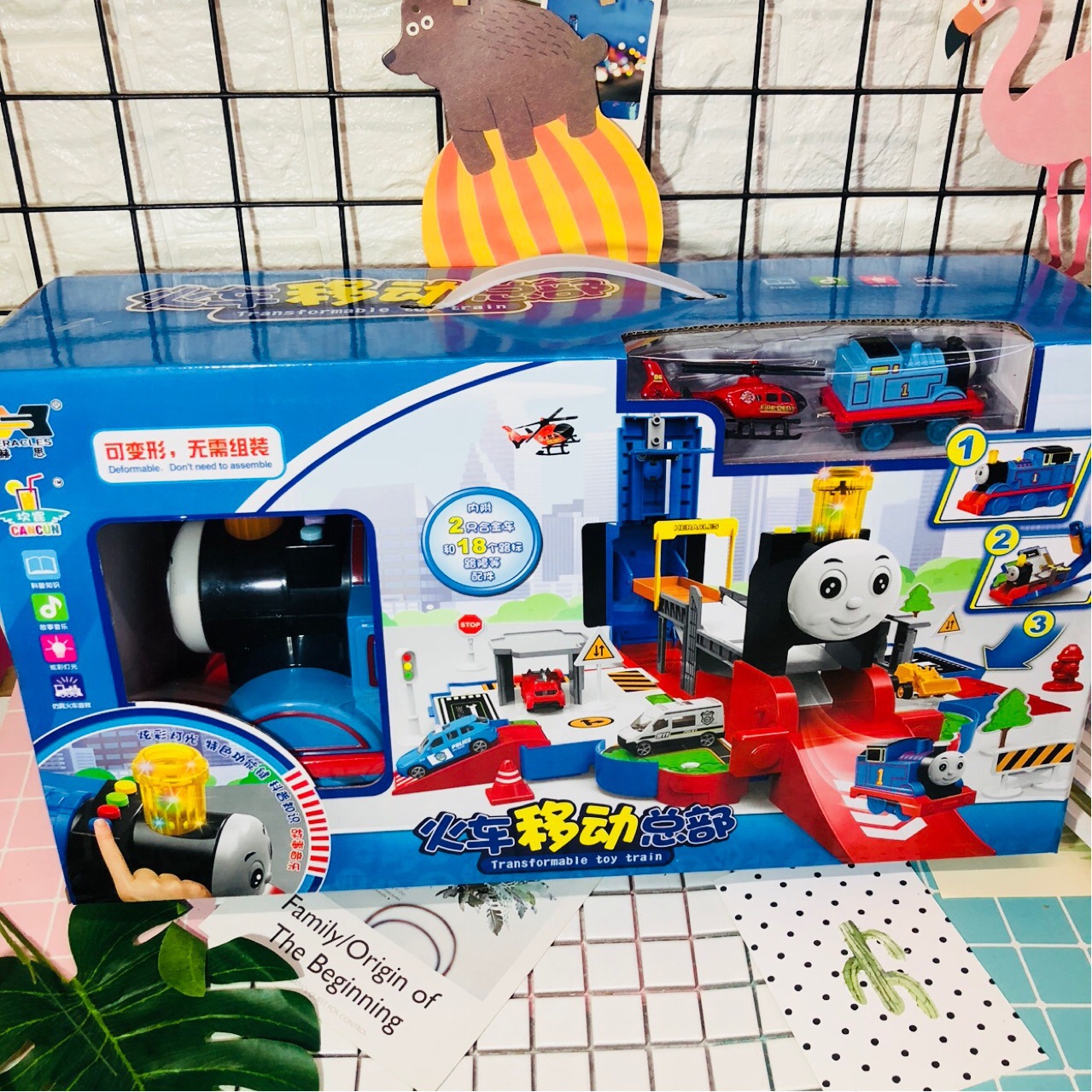 赫思电动轨道变形托马小火车儿童益智生日礼物火车移动总部玩具