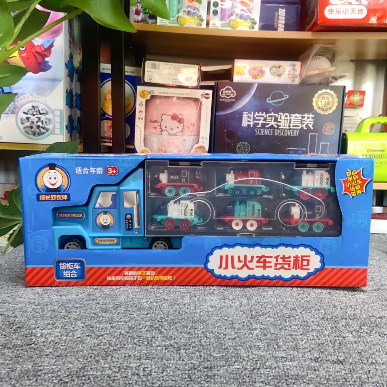 托马乐园小火车货柜车收纳礼盒套装DIY塑料拼装儿童玩具新年礼物
