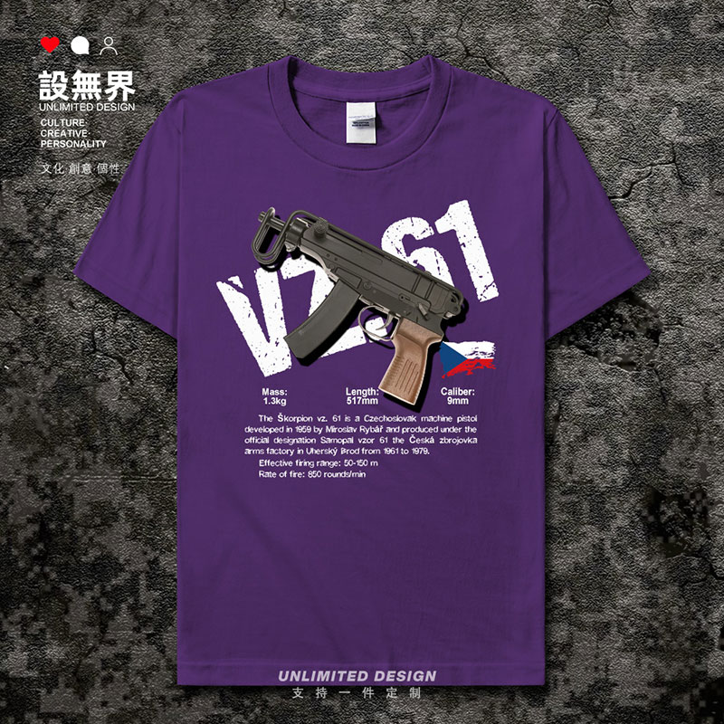 捷克Vz61蝎式冲锋枪印花纯棉短袖T恤男女游戏CSGO枪迷衣服设 无界