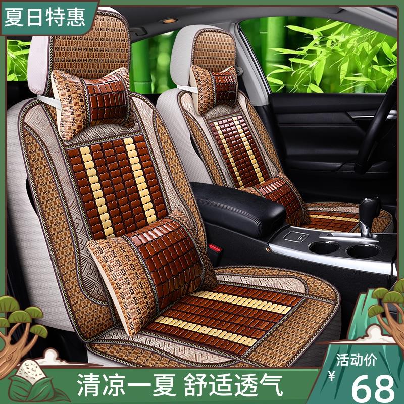 新款雷克萨斯NX200/300h/RX300/450hL竹片汽车坐垫夏季凉垫椅套单