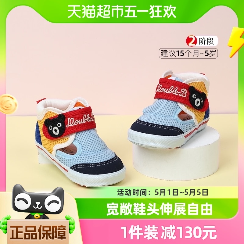 【88VIP】MIKIHOUSE婴儿凉鞋日本制透气护脚男女童鞋夏Double_B