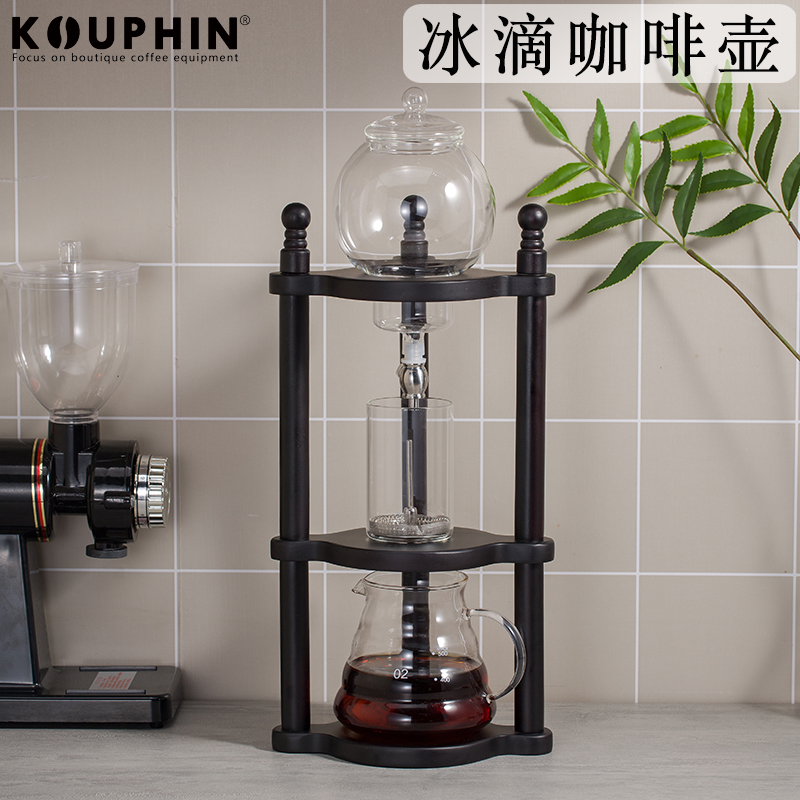 KOUPHIN冰滴咖啡壶实木滴漏美式冷萃玻璃冰酿家小型商用咖啡机