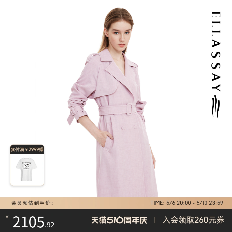 【刘璇同款】ELLASSAY歌力思春夏新款修身风衣EWE331F01000