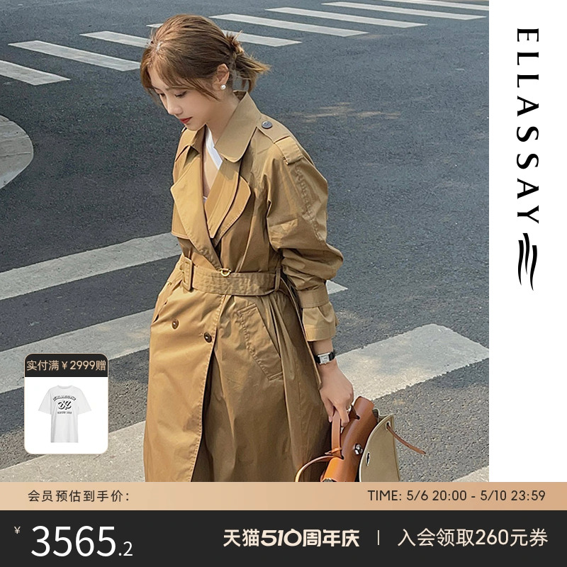 【童瑶同款】ELLASSAY歌力思春夏新款日式纸感长风衣女W-F002