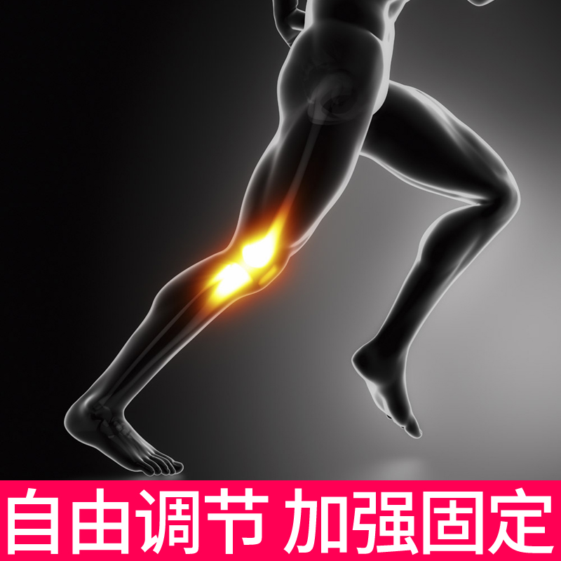 推荐膝踝足固定支具矫形器大腿膝关节小腿足脚踝支架骨折手术锻炼