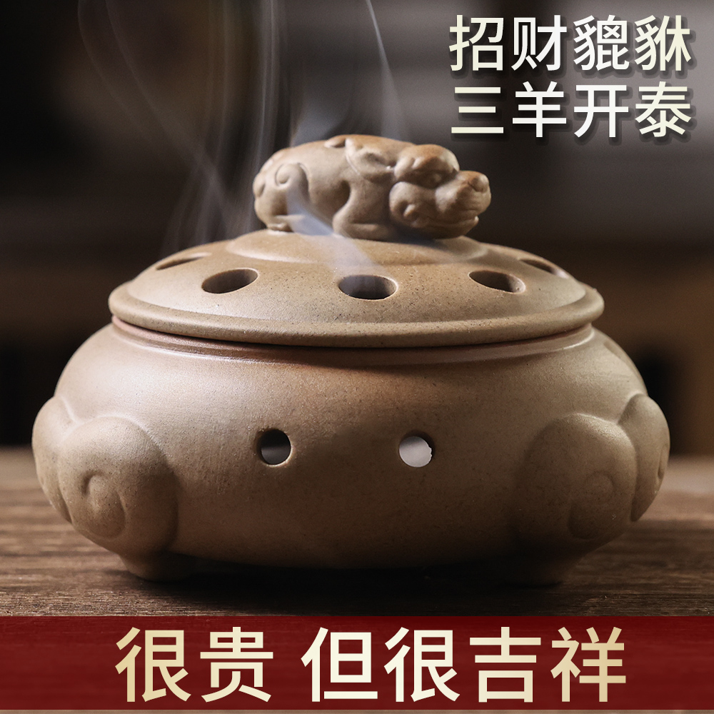 唐宋哥窑貔貅香炉室内中式家用香薰香狻猊檀香熏香创意陶瓷炉摆件