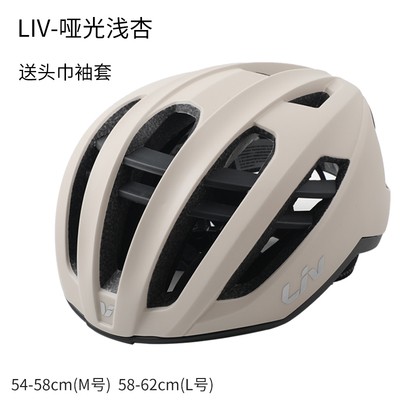 捷安特Liv LH73系列女士超轻骑行头盔女骑行自行车山地车安全头帽