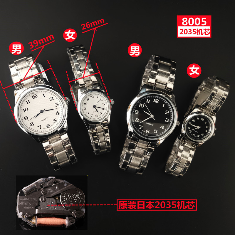 大数字8005钢带手表 石英防水大数字表盘日本2035钢机芯手表老人