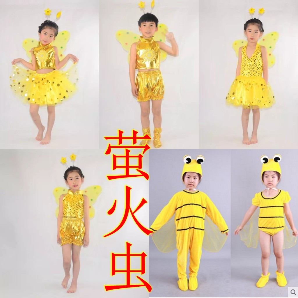 童话剧儿童小昆虫表演服装小青虫的梦演出服装萤火虫蜻蜓瓢虫蚂蚁