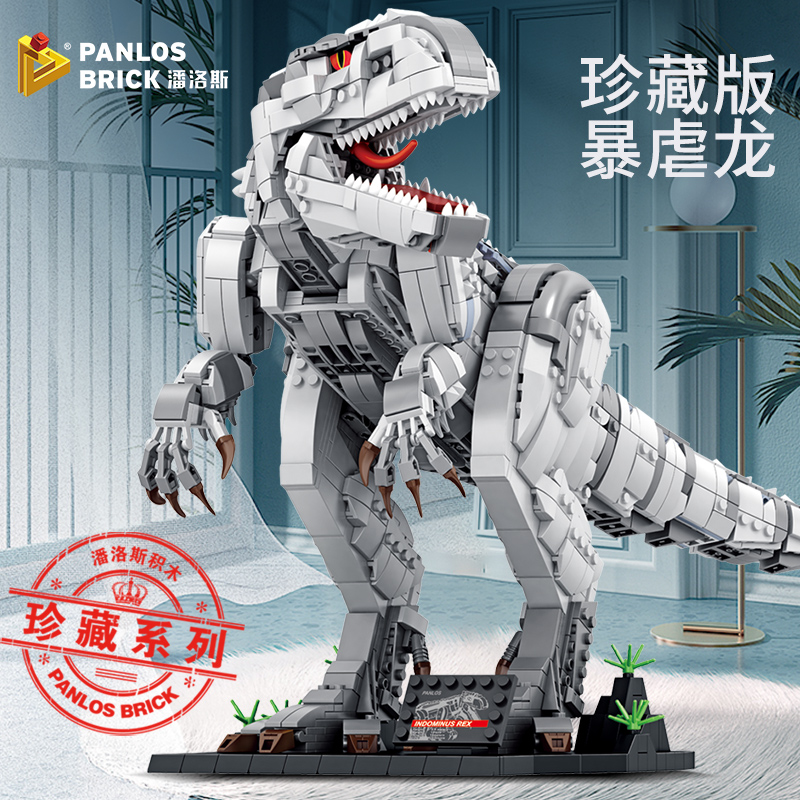 恐龙霸王龙哥斯拉男生中国产积木益智力拼装玩具变形机甲生日礼物