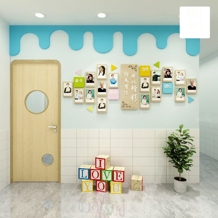 幼儿园教师办公室风采文化资形象简介绍照片展示墙贴装饰走廊互动