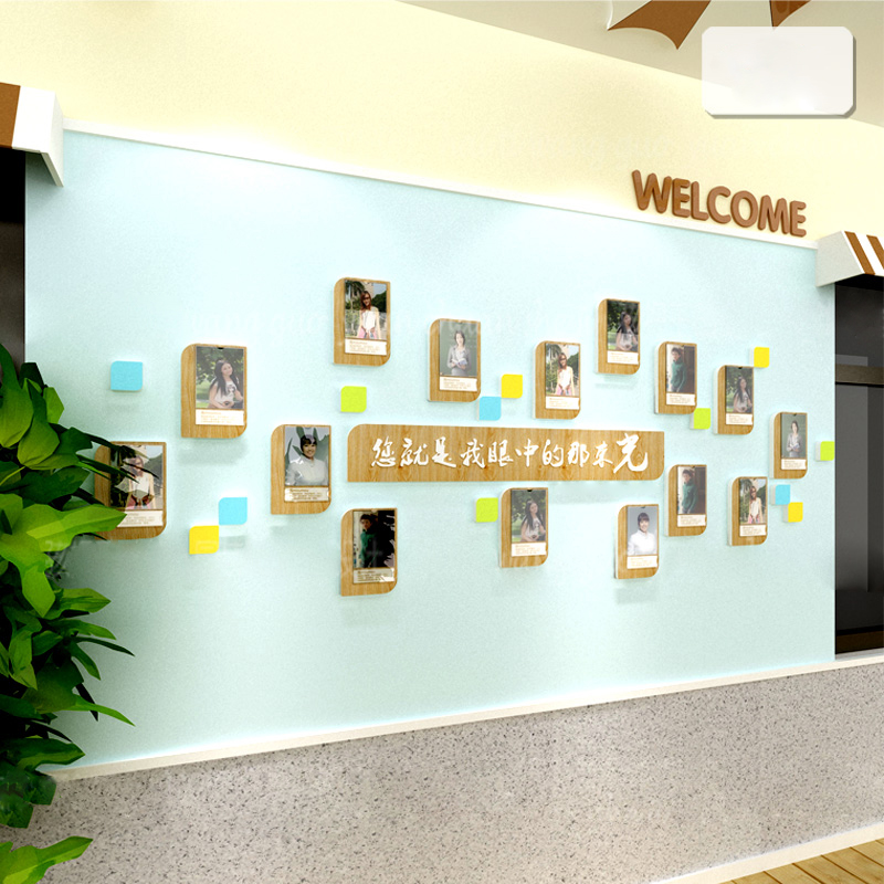 教师资风采文化墙大厅形象简介照片展示学校办公室布置装饰幼儿园
