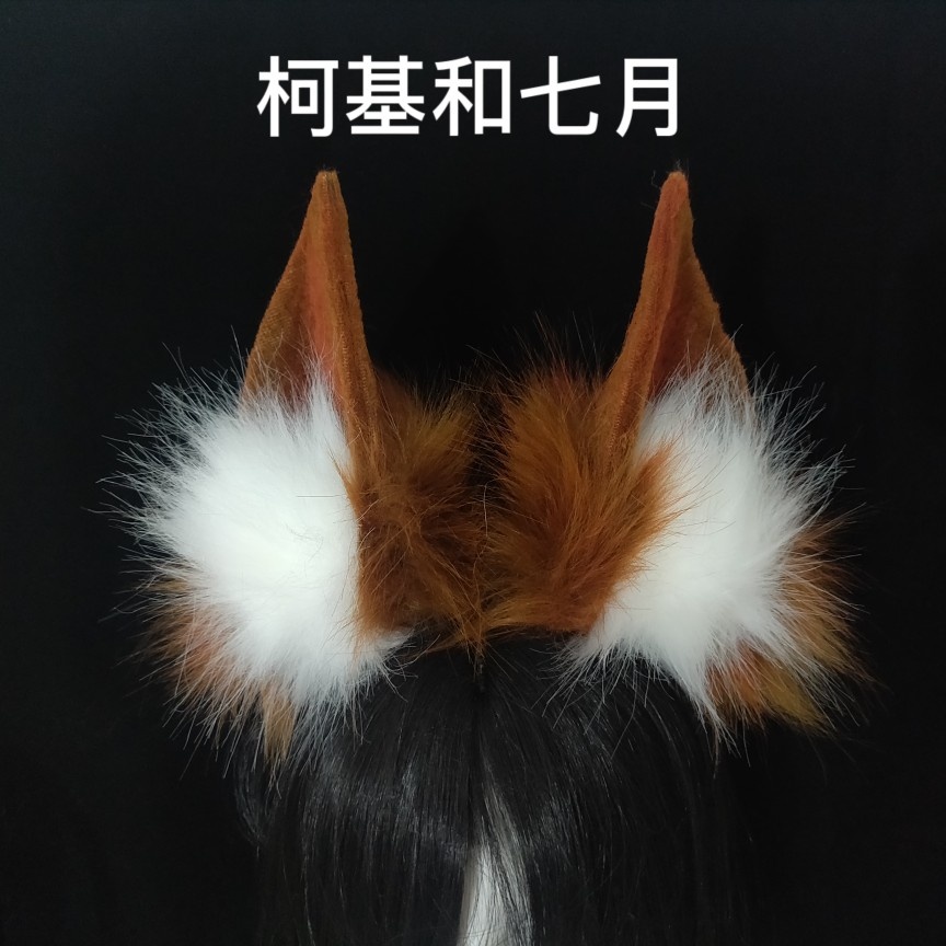柯基和七月玉藻前兽耳fate秘书狐fgo狐狸耳朵cosplay来图定制发饰