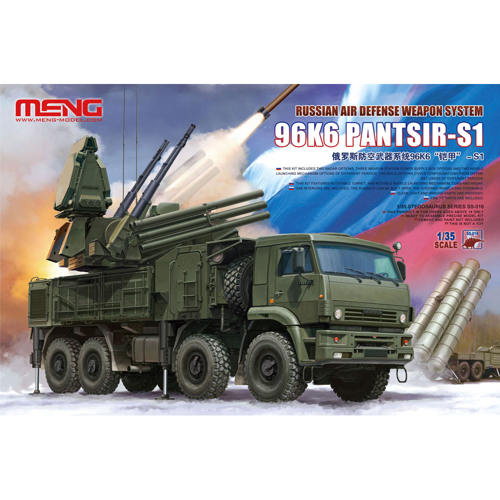 MENG SS-016 胶粘拼装模型 1/35俄罗斯防空武器系统96K6 铠甲-S1