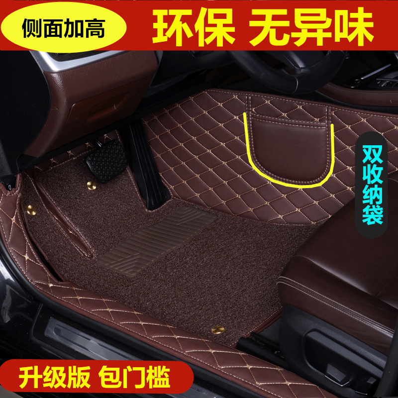 21/2021款东风本田CRV专用全包围汽车脚垫包门槛大锐混动版CR-V