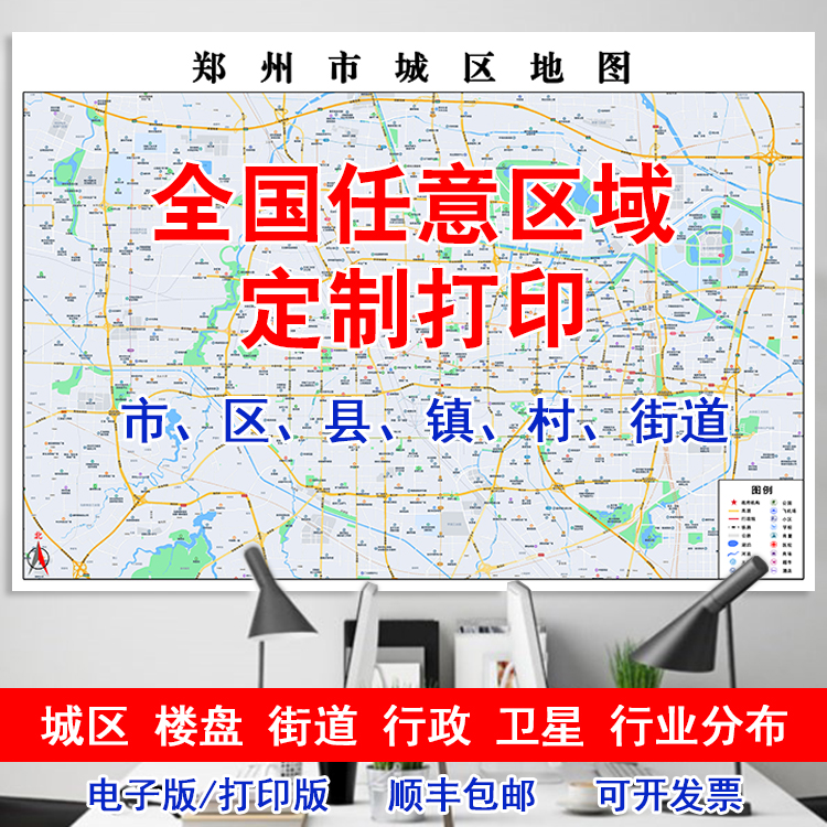 张家港行政地图