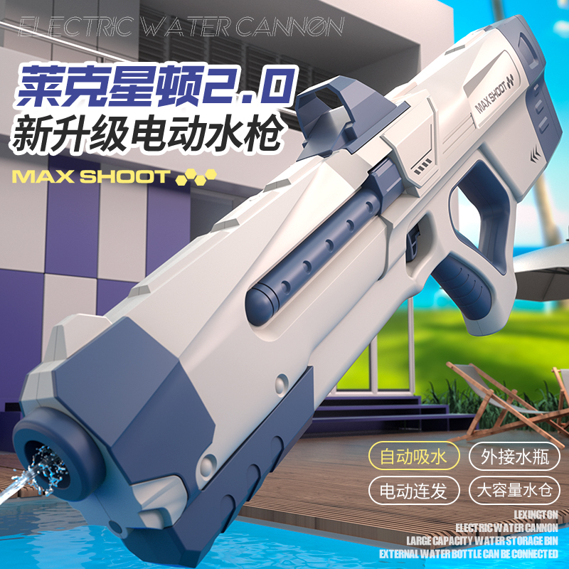电动连发水枪大容量儿童玩具喷水呲水男孩全自动吸水高压强力M416