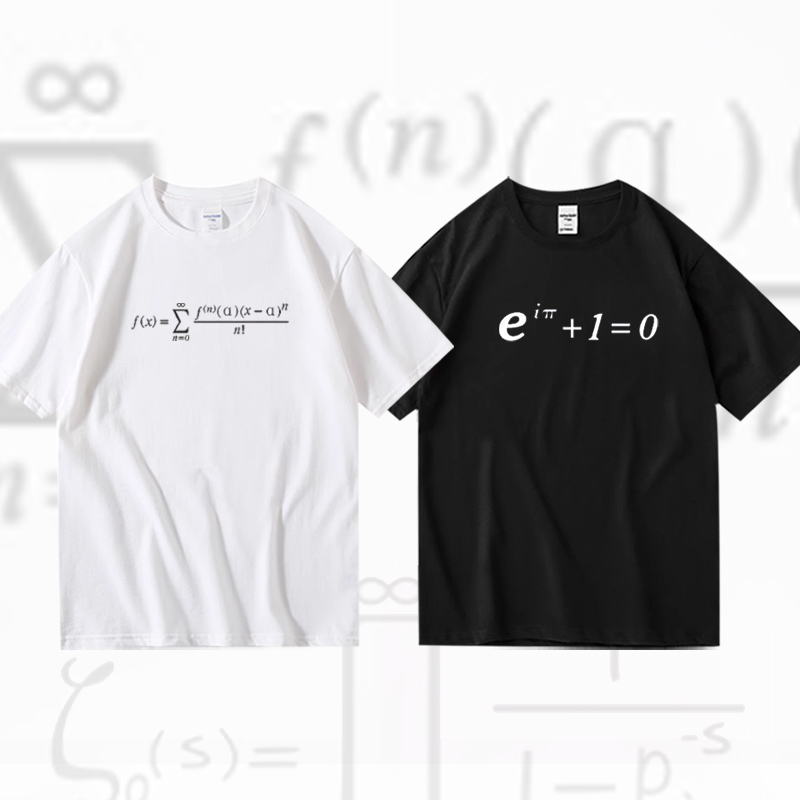 公式短袖夏数学泰勒费马大定律心形黎曼猜想欧拉高斯积分纯棉圆领