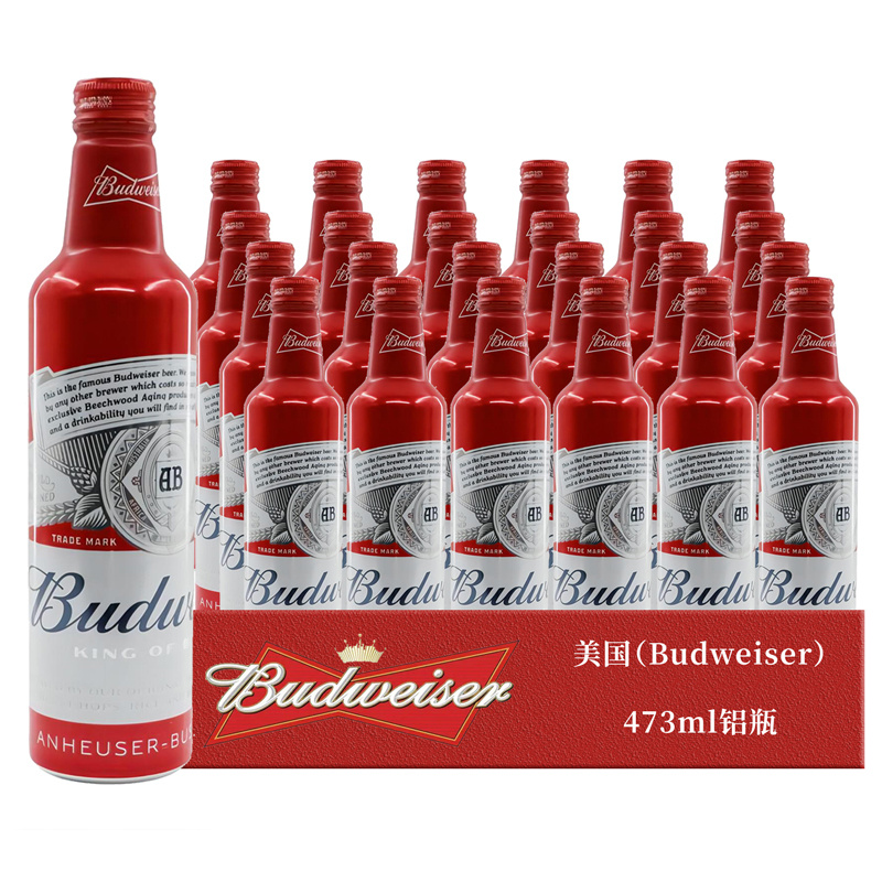 【进口】百威美国红铝瓶473ml*24瓶Budweiser/Bud Light临期整箱
