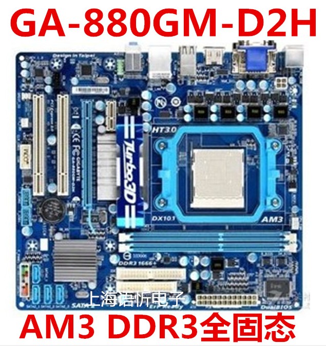 正品880G主板 技嘉GA-880GM-D2H/UD2H/USB3 AM3/DDR3 USB3L UD3H