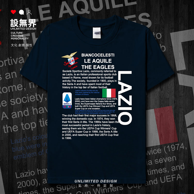 拉齐奥Lazio足球队简介短袖T恤男女意甲队服训练球衣体恤设 无界