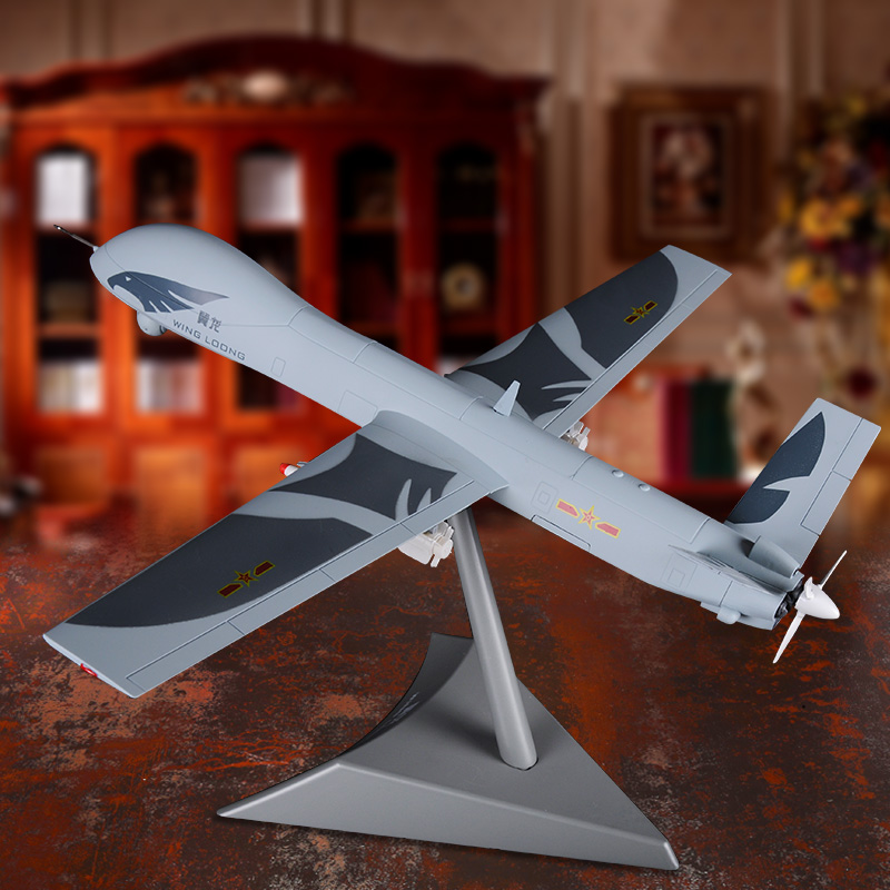 /1:26中国翼龙军事无人机模型摆件新侦察机飞机合金成品送退伍战
