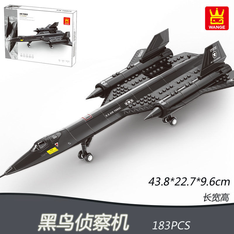 中国积木特警军事SR71黑鸟侦察机战机战斗机直升飞机积木拼装玩具