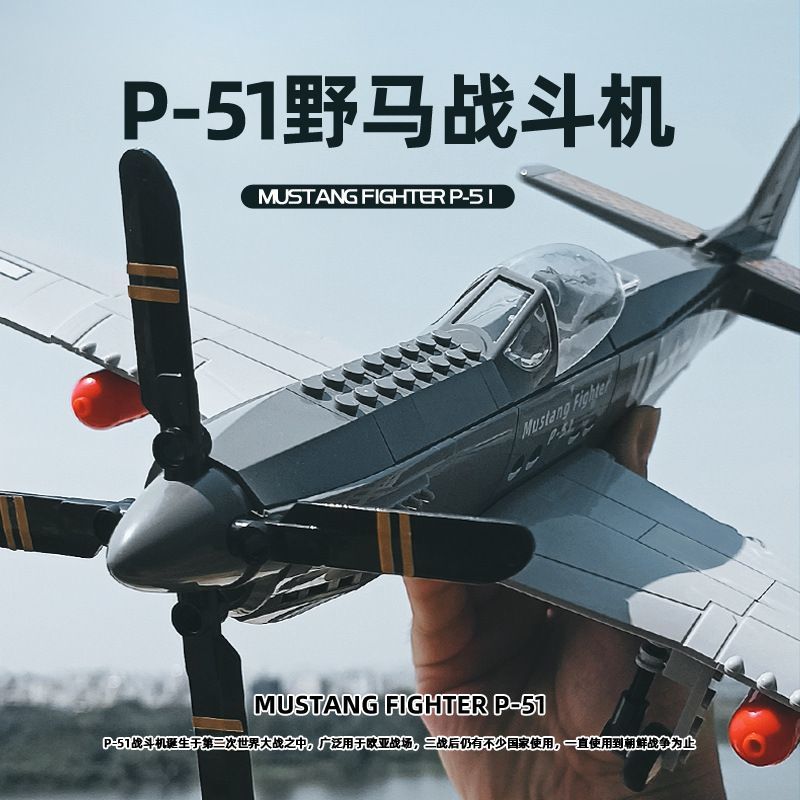 中国积木军事战斗机系列歼15侦察机直升飞机模型益智拼装儿童玩具
