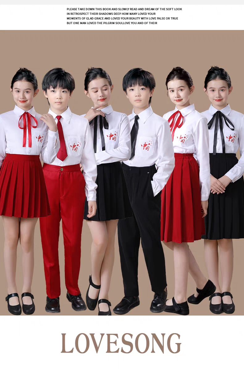 国庆节中国梦儿童演出中国红爱国诗歌朗诵服装中小学生大合唱套装