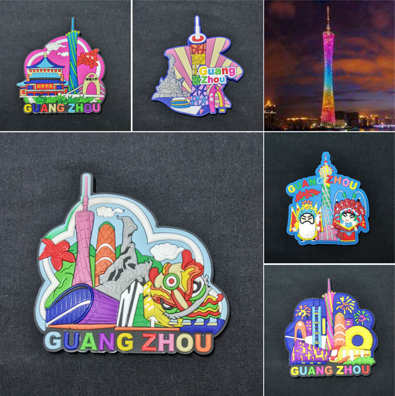 广州五羊中山纪念堂旅游冰箱贴广州塔小蛮腰纪念品卡通可爱磁性