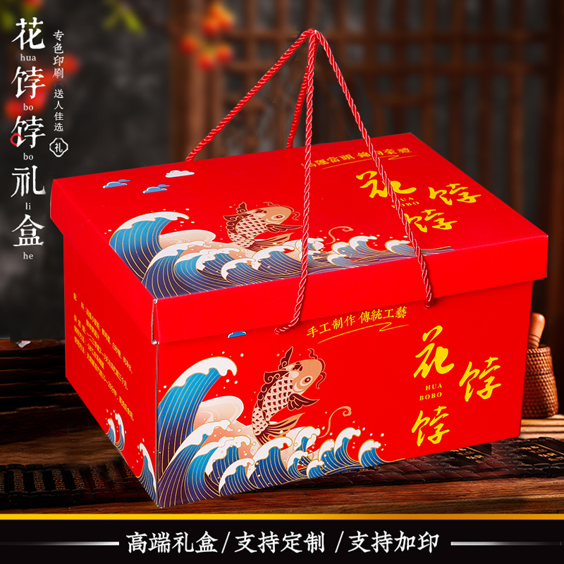 馒头礼盒包装盒胶东花饽饽祝寿馒头馍馍礼品包装纸箱空盒定制logo
