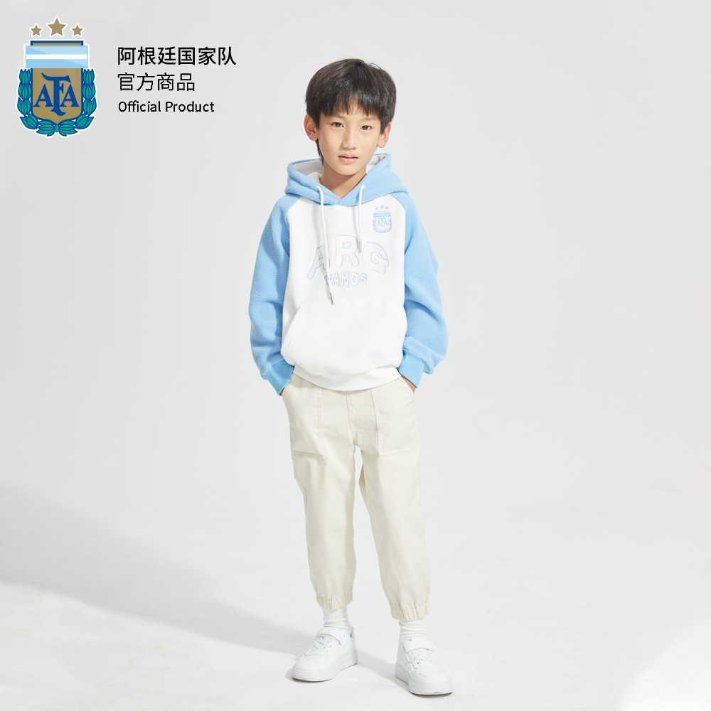 阿根廷国家队官方童装丨可爱童装白蓝色拼接摇粒绒卫衣梅西球迷