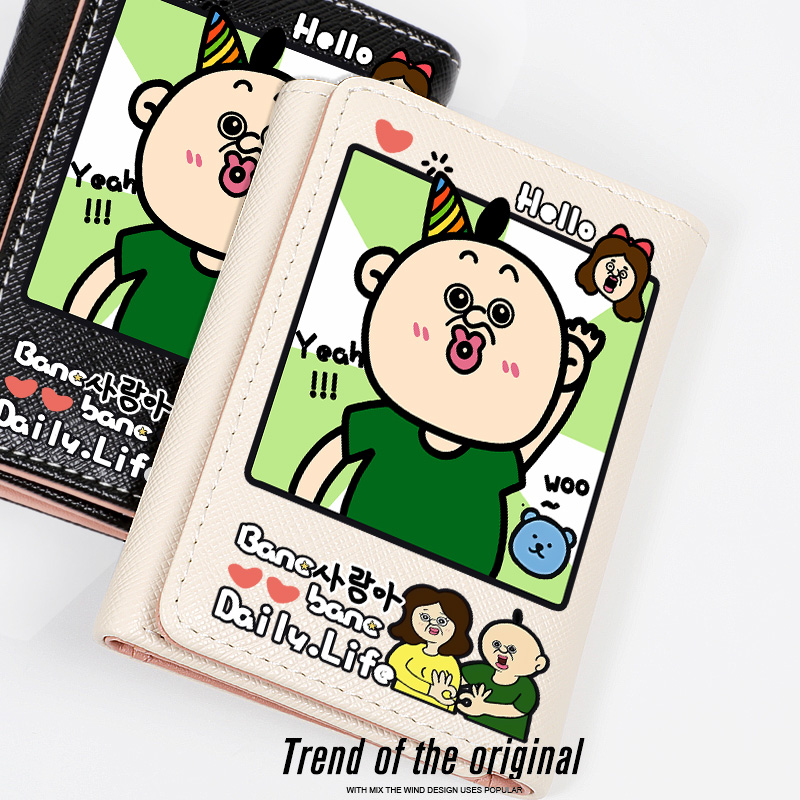 邦邦和玉智动漫搞怪卡通头像周边韩版可爱小巧女生短款零钱包卡包