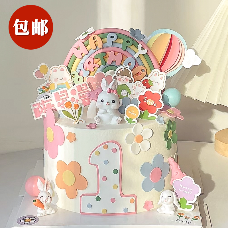 兔宝宝蛋糕装饰摆件卡通花朵可爱小兔子女孩儿童周岁生日蛋糕插件