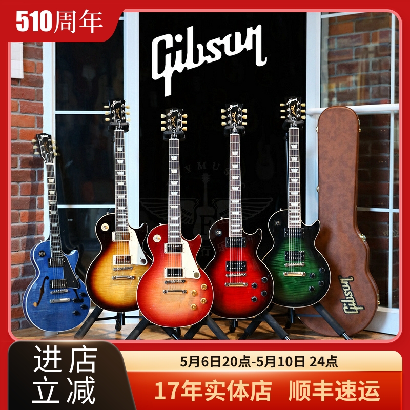 飞琴行 吉普森Gibson Les Paul LP 50S 60S Standard Slash电吉他