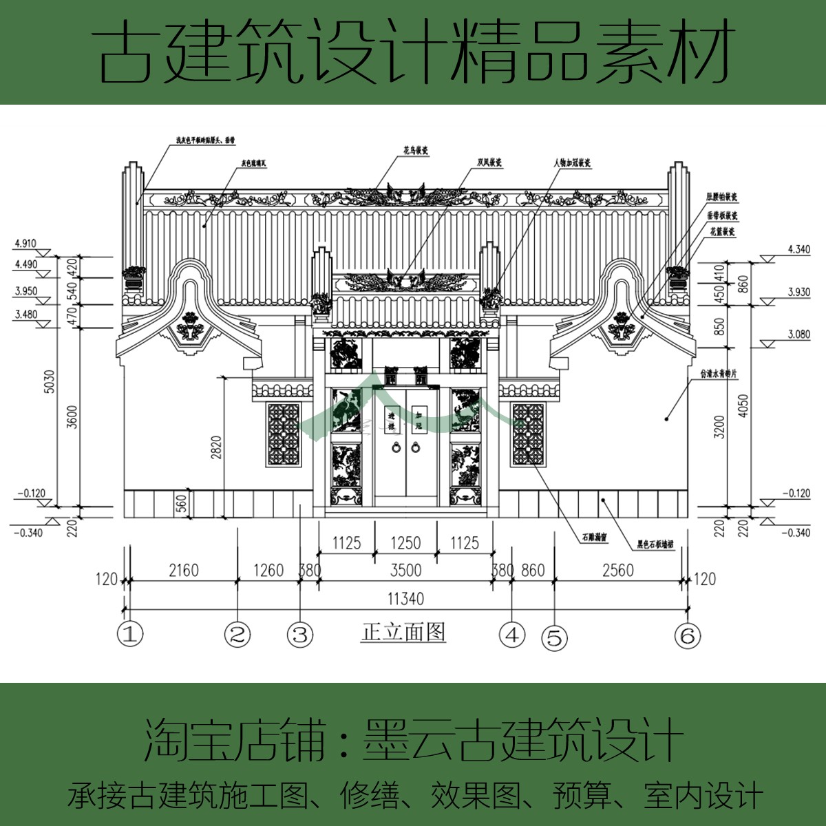 171#潮汕传统四点金建筑下山虎民居祠堂建筑设计CAD图纸精品素材