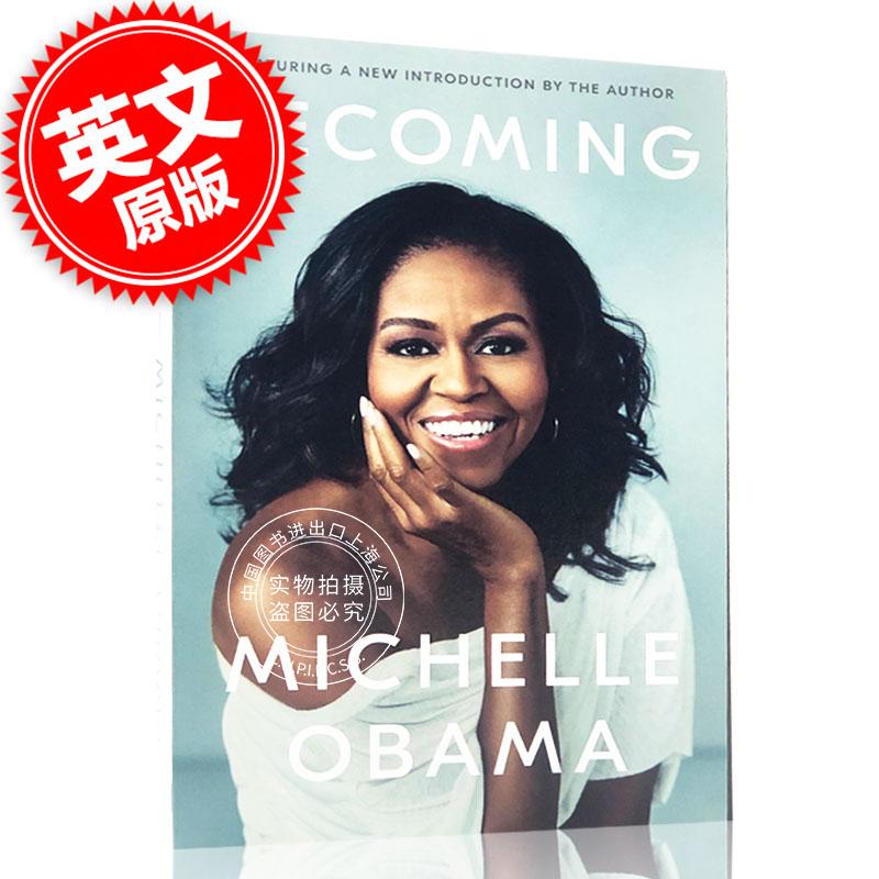 现货 成为 米歇尔奥巴马自传 Michelle Obama Becoming 英文原版平装版 奥巴马夫人回忆录 蓝思1170 人物传记中图